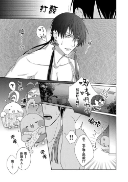 Page 99 of 神婚这种东西由我来终结