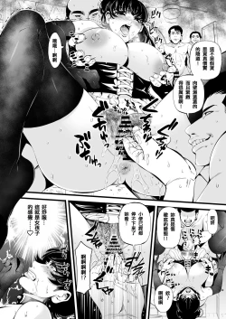 Page 8 of ソヨンの性転換肉便器計画