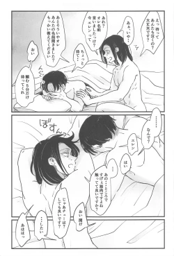 Page 34 of uminomizu
