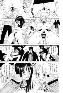 Page 12 of Leopard Hon 7