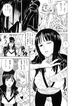 Page 4 of Leopard Hon 7