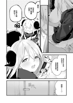 Page 37 of 催淫コミケ ｜催淫COMIKE