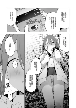 Page 60 of 催淫コミケ ｜催淫COMIKE