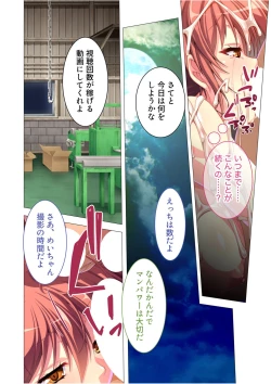 Page 131 of 絶頂天国vol36 ～美女アイドルを目の前にしたら枯れ果てるまで種付け一択～【シチュコレ！シリーズ】