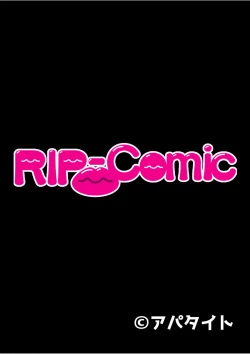 Page 138 of 絶頂天国vol36 ～美女アイドルを目の前にしたら枯れ果てるまで種付け一択～【シチュコレ！シリーズ】