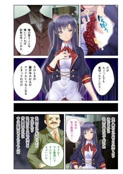 Page 14 of 絶頂天国vol36 ～美女アイドルを目の前にしたら枯れ果てるまで種付け一択～【シチュコレ！シリーズ】