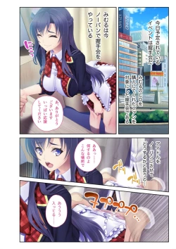 Page 22 of 絶頂天国vol36 ～美女アイドルを目の前にしたら枯れ果てるまで種付け一択～【シチュコレ！シリーズ】