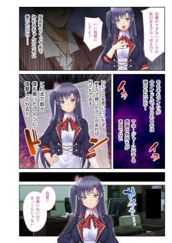 Page 6 of 絶頂天国vol36 ～美女アイドルを目の前にしたら枯れ果てるまで種付け一択～【シチュコレ！シリーズ】