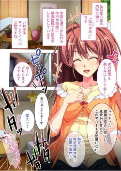 Page 84 of 絶頂天国vol36 ～美女アイドルを目の前にしたら枯れ果てるまで種付け一択～【シチュコレ！シリーズ】