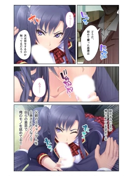 Page 8 of 絶頂天国vol36 ～美女アイドルを目の前にしたら枯れ果てるまで種付け一択～【シチュコレ！シリーズ】