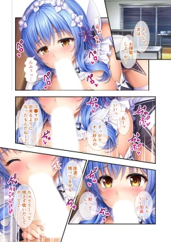 Page 15 of 絶頂天国vol37 ～僕の無垢カノジョが秘める、寝取られ淫猥な裏の顔～【シチュコレ！シリーズ】