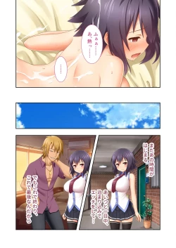 Page 168 of 絶頂天国vol37 ～僕の無垢カノジョが秘める、寝取られ淫猥な裏の顔～【シチュコレ！シリーズ】