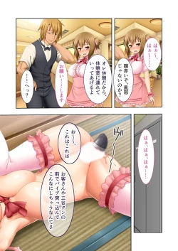Page 217 of 絶頂天国vol37 ～僕の無垢カノジョが秘める、寝取られ淫猥な裏の顔～【シチュコレ！シリーズ】