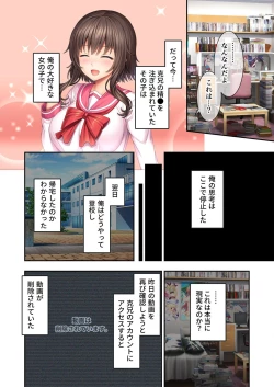 Page 49 of 絶頂天国vol37 ～僕の無垢カノジョが秘める、寝取られ淫猥な裏の顔～【シチュコレ！シリーズ】