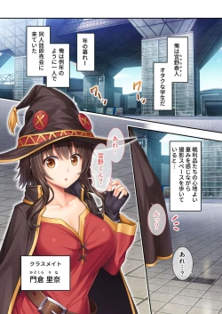 Page 4 of 絶頂天国vol37 ～僕の無垢カノジョが秘める、寝取られ淫猥な裏の顔～【シチュコレ！シリーズ】