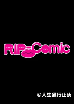 Page 96 of 絶頂天国vol37 ～僕の無垢カノジョが秘める、寝取られ淫猥な裏の顔～【シチュコレ！シリーズ】