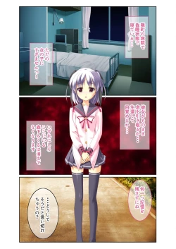 Page 106 of 絶頂天国vol38 ～僕を囲うよりどりハーレムを精魂尽くまで種付けて～【シチュコレ！シリーズ】