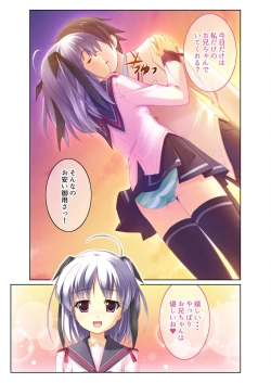 Page 111 of 絶頂天国vol38 ～僕を囲うよりどりハーレムを精魂尽くまで種付けて～【シチュコレ！シリーズ】