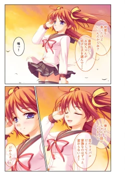 Page 123 of 絶頂天国vol38 ～僕を囲うよりどりハーレムを精魂尽くまで種付けて～【シチュコレ！シリーズ】