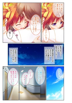 Page 125 of 絶頂天国vol38 ～僕を囲うよりどりハーレムを精魂尽くまで種付けて～【シチュコレ！シリーズ】