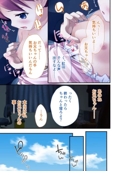 Page 140 of 絶頂天国vol38 ～僕を囲うよりどりハーレムを精魂尽くまで種付けて～【シチュコレ！シリーズ】