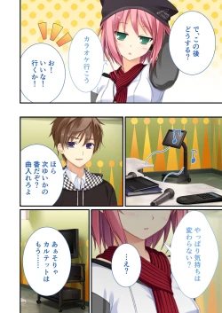 Page 143 of 絶頂天国vol38 ～僕を囲うよりどりハーレムを精魂尽くまで種付けて～【シチュコレ！シリーズ】