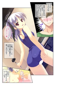 Page 15 of 絶頂天国vol38 ～僕を囲うよりどりハーレムを精魂尽くまで種付けて～【シチュコレ！シリーズ】