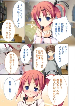 Page 190 of 絶頂天国vol38 ～僕を囲うよりどりハーレムを精魂尽くまで種付けて～【シチュコレ！シリーズ】