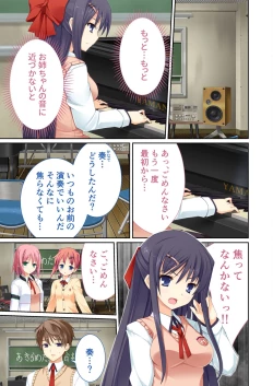 Page 201 of 絶頂天国vol38 ～僕を囲うよりどりハーレムを精魂尽くまで種付けて～【シチュコレ！シリーズ】