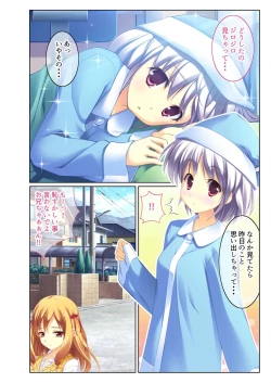 Page 28 of 絶頂天国vol38 ～僕を囲うよりどりハーレムを精魂尽くまで種付けて～【シチュコレ！シリーズ】