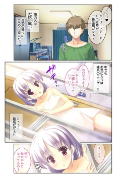 Page 3 of 絶頂天国vol38 ～僕を囲うよりどりハーレムを精魂尽くまで種付けて～【シチュコレ！シリーズ】