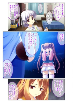 Page 49 of 絶頂天国vol38 ～僕を囲うよりどりハーレムを精魂尽くまで種付けて～【シチュコレ！シリーズ】