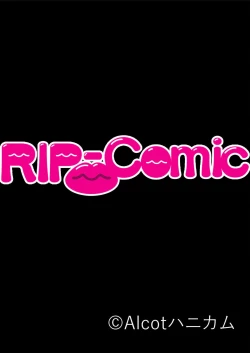 Page 51 of 絶頂天国vol38 ～僕を囲うよりどりハーレムを精魂尽くまで種付けて～【シチュコレ！シリーズ】