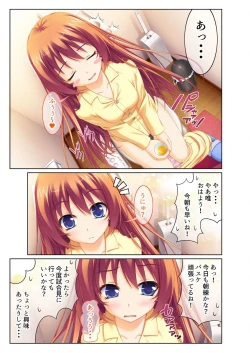 Page 55 of 絶頂天国vol38 ～僕を囲うよりどりハーレムを精魂尽くまで種付けて～【シチュコレ！シリーズ】