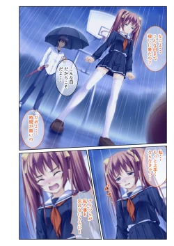 Page 62 of 絶頂天国vol38 ～僕を囲うよりどりハーレムを精魂尽くまで種付けて～【シチュコレ！シリーズ】