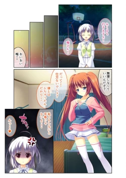 Page 67 of 絶頂天国vol38 ～僕を囲うよりどりハーレムを精魂尽くまで種付けて～【シチュコレ！シリーズ】