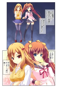 Page 7 of 絶頂天国vol38 ～僕を囲うよりどりハーレムを精魂尽くまで種付けて～【シチュコレ！シリーズ】