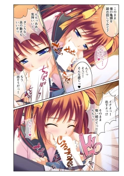 Page 84 of 絶頂天国vol38 ～僕を囲うよりどりハーレムを精魂尽くまで種付けて～【シチュコレ！シリーズ】