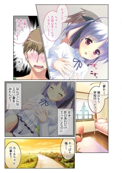 Page 99 of 絶頂天国vol38 ～僕を囲うよりどりハーレムを精魂尽くまで種付けて～【シチュコレ！シリーズ】