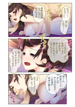 Page 182 of 絶頂天国vol39 ～NTR志願の発情カノジョはもう戻れない…～【シチュコレ！シリーズ】