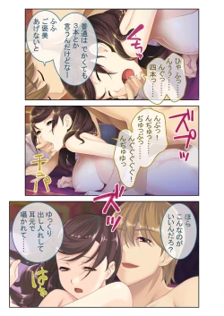 Page 183 of 絶頂天国vol39 ～NTR志願の発情カノジョはもう戻れない…～【シチュコレ！シリーズ】