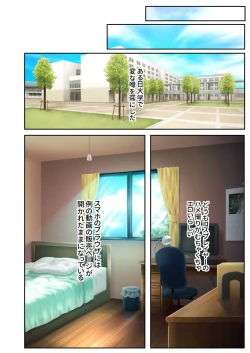 Page 30 of 絶頂天国vol39 ～NTR志願の発情カノジョはもう戻れない…～【シチュコレ！シリーズ】