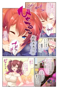 Page 129 of 絶頂天国vol40 ～家庭教師と密着ふたりきり！！実技の授業も始まる淫らな部屋～【シチュコレ！シリーズ】