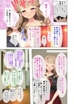 Page 168 of 絶頂天国vol40 ～家庭教師と密着ふたりきり！！実技の授業も始まる淫らな部屋～【シチュコレ！シリーズ】