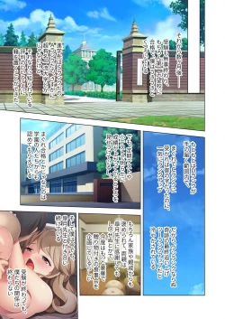 Page 202 of 絶頂天国vol40 ～家庭教師と密着ふたりきり！！実技の授業も始まる淫らな部屋～【シチュコレ！シリーズ】