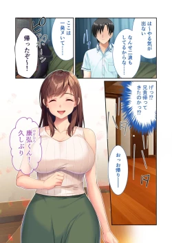Page 61 of 絶頂天国vol40 ～家庭教師と密着ふたりきり！！実技の授業も始まる淫らな部屋～【シチュコレ！シリーズ】