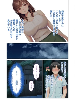 Page 63 of 絶頂天国vol40 ～家庭教師と密着ふたりきり！！実技の授業も始まる淫らな部屋～【シチュコレ！シリーズ】