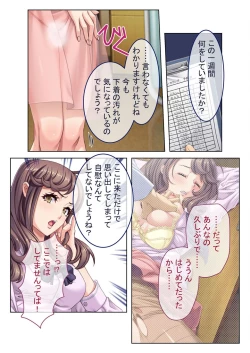 Page 114 of 絶頂天国vol41 ～恥辱のクリニックでは、ナースも患者もSEX療養堕ち確定です！？～【シチュコレ！シリーズ】