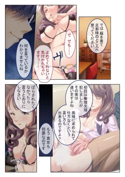 Page 124 of 絶頂天国vol41 ～恥辱のクリニックでは、ナースも患者もSEX療養堕ち確定です！？～【シチュコレ！シリーズ】