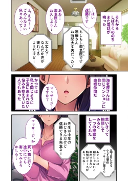 Page 142 of 絶頂天国vol41 ～恥辱のクリニックでは、ナースも患者もSEX療養堕ち確定です！？～【シチュコレ！シリーズ】
